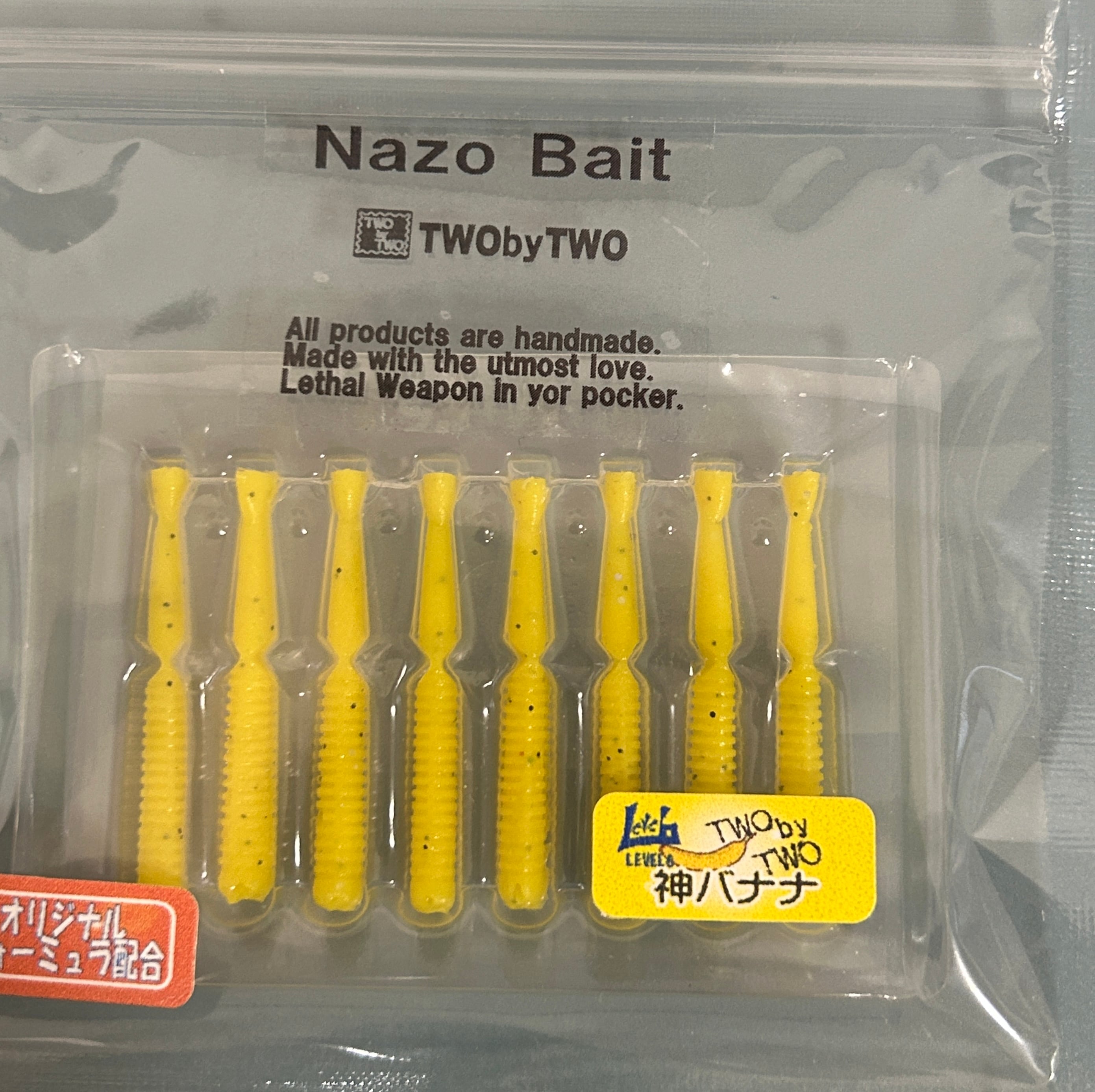 ライトゲーム | TWObyTWO WEBSHOP