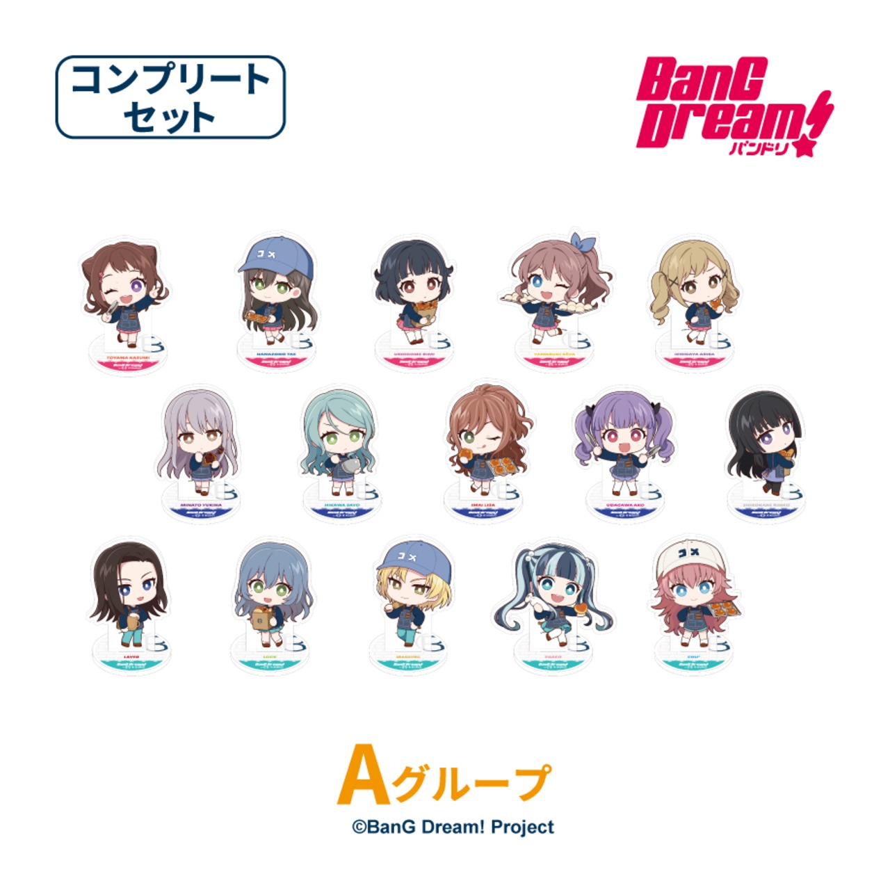 BanG Dream! in R Baker   トレーディングミニキャラアクリルスタンド 【Aグループ】コンプリートセット