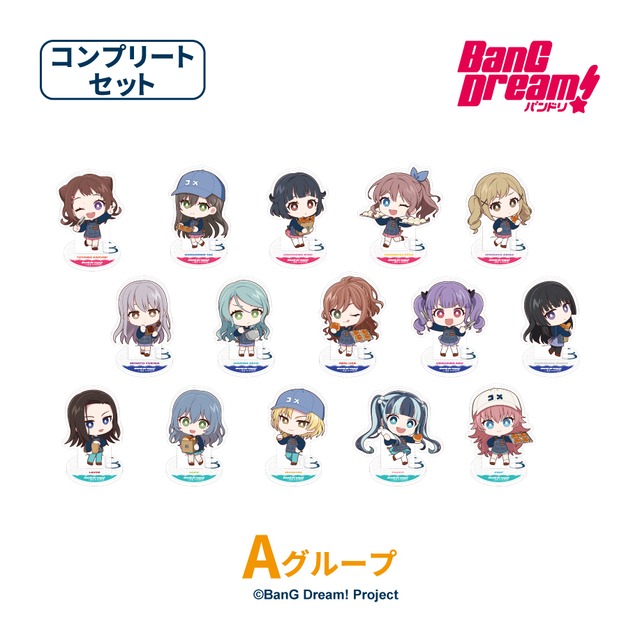 BanG Dream! in R Baker   トレーディングミニキャラアクリルスタンド 【Aグループ】コンプリートセット