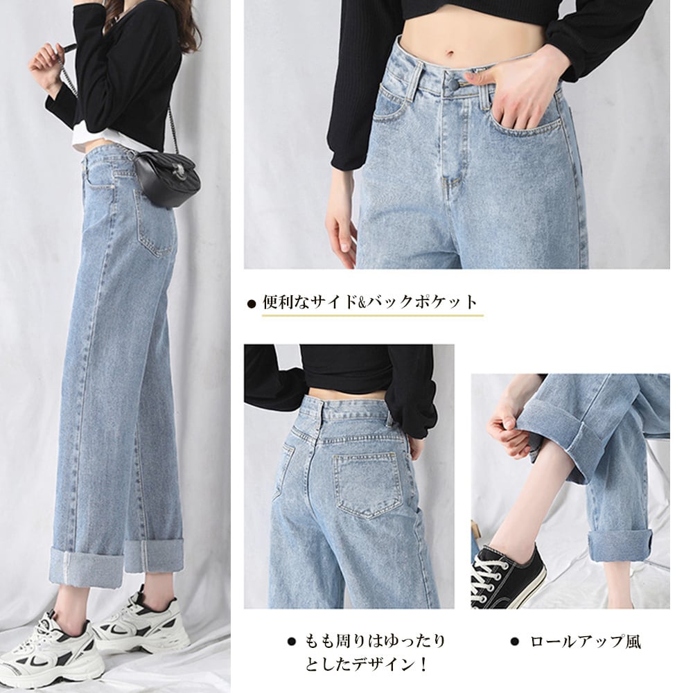 ストレート デニムパンツ レディース デニム きれいめ おしゃれ 大人 カジュアル 韓国 ハイウエスト ジーンズ ゆったり 春夏秋冬 大人可愛い 大人女子