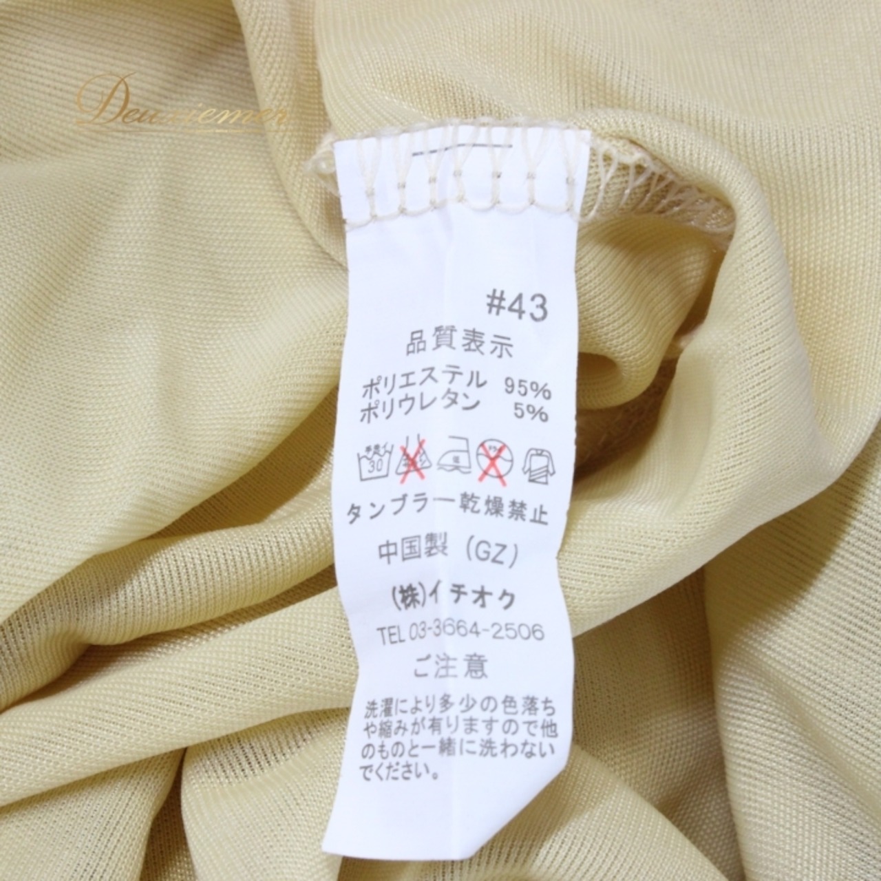 社交ダンス 衣装 スタンダード パニエ スカート ペチコート レッスンウェア ICHIOKU イチオク 黄色 青 紫 ベージュ系 ピンク系 イエロー系 オレンジ系 ブルー系 パープル系 おしゃれダンス服 フレアスカート ステージ衣装 パーティー服 ダンスレッスンウェア かわいいスカート 軽量素材 フェミニンスタイル 柔らかい生地 重ね着可 カラフルデザイン 伸縮性あり ゴムウエスト