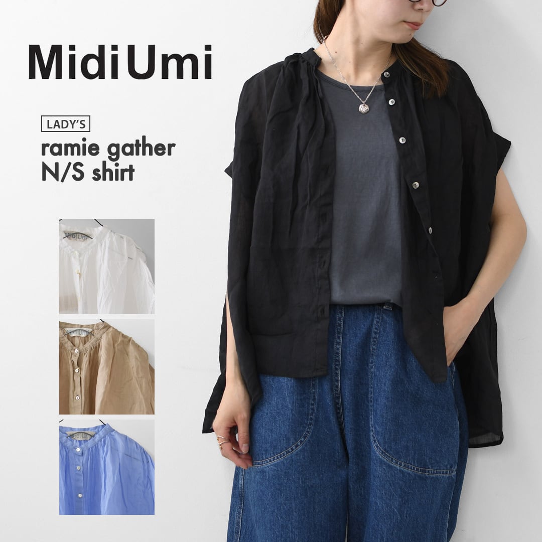 完売 ROUND GATHER WIDE PT