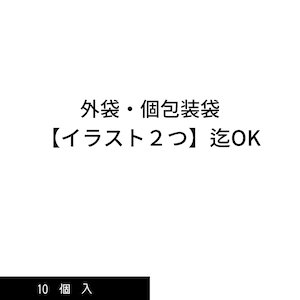 【⑩ケ入】あなただけのオリジナルドリップコーヒーをつくろう