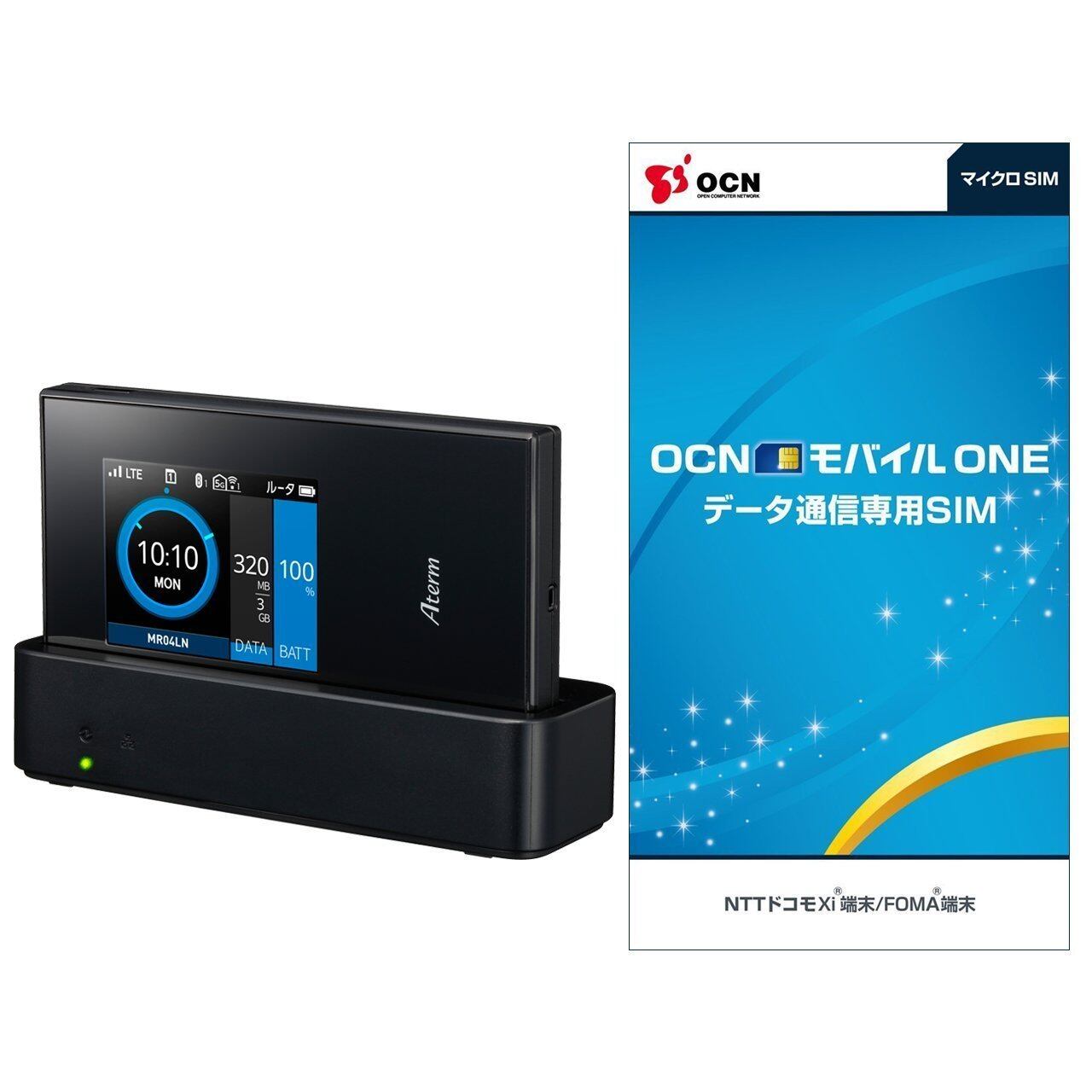 未使用品】SIMロックフリー LTE モバイルルーター Aterm MR04LN