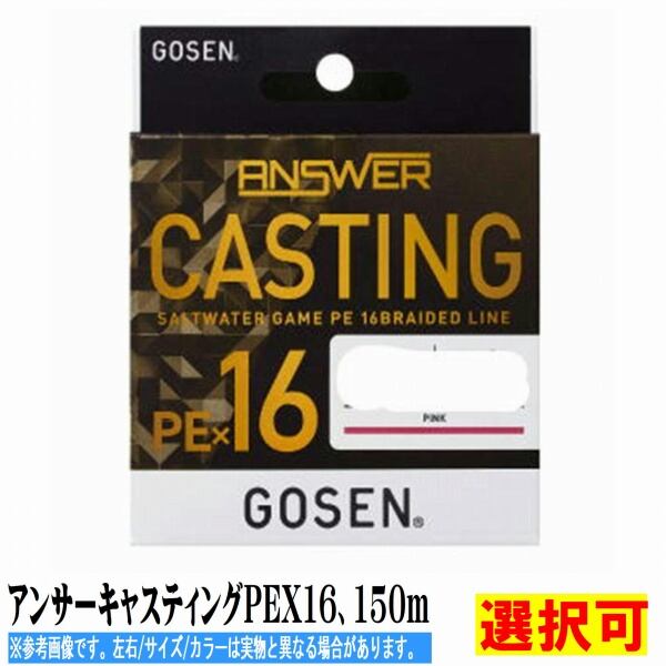 シマノ(SHIMANO) PEライン オシアジガー MX4 PE PL-O14X 1200m 1.2号