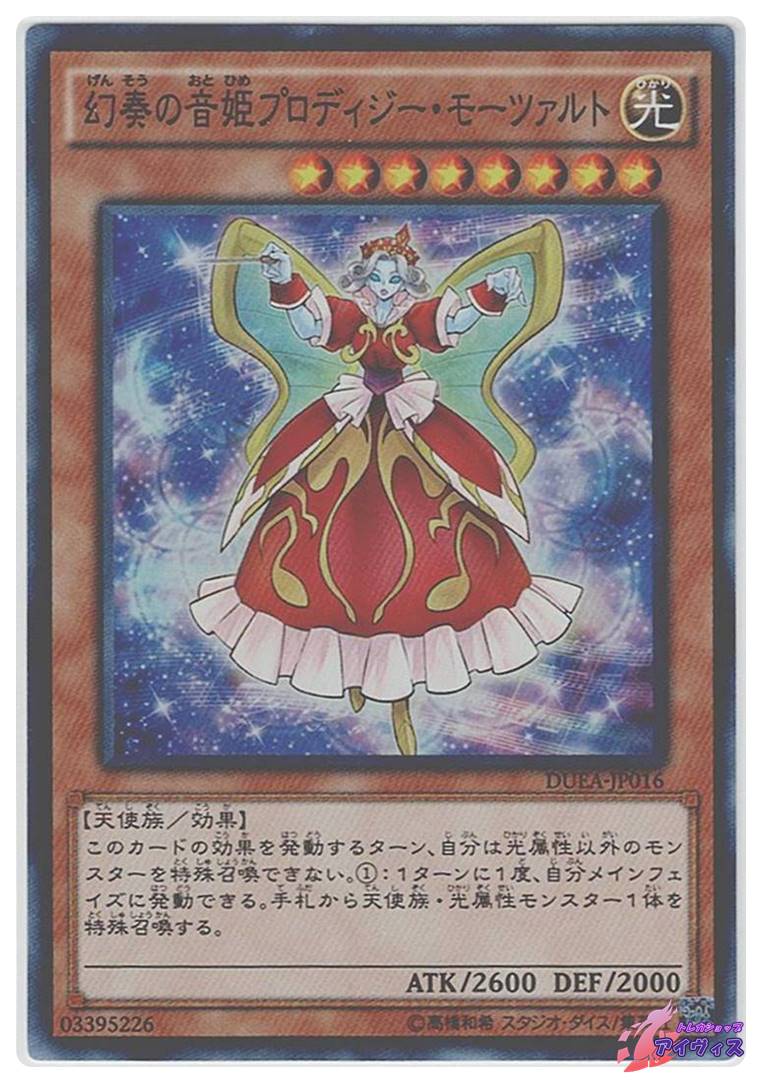 スマスロ L戦国乙女4 戦乱に閃く炯眼の軍師 カンスケパネル | Pay ID