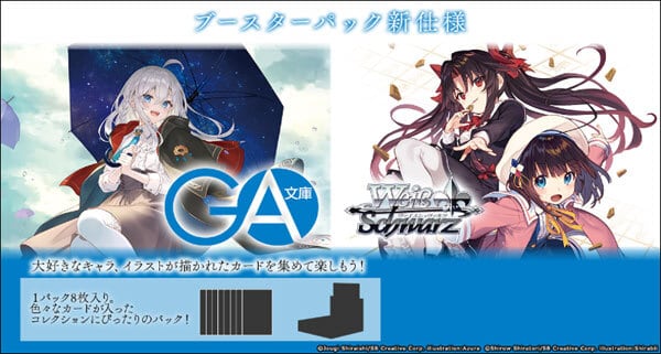 て*ち様 べるぜバブTCG特製プロテクター　70枚　公式 べるぜバブTCG特製プロテクター 70枚 公式 べるぜバブTCG特製
