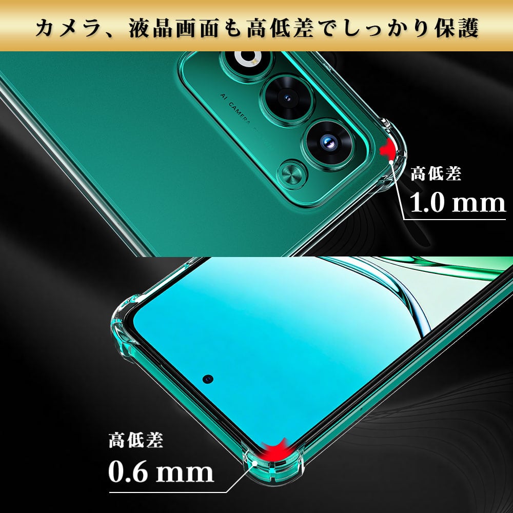 Hy+ OPPO A5 5G ケース OPG06 / A502OP / CPH2751 対応 耐衝撃 クリア