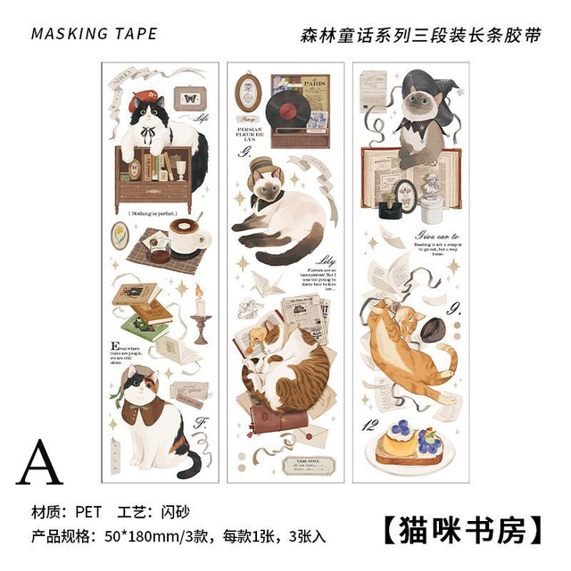 森のどうぶつラメ入りPETシール　3枚入り　森林童話シリーズ[IM-15s]