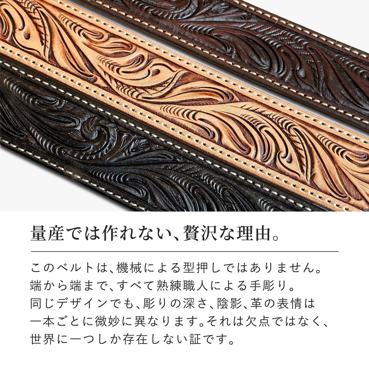 ベルト 1 1/2インチ オデッサ ブライドル クラフト | ケイシイズ