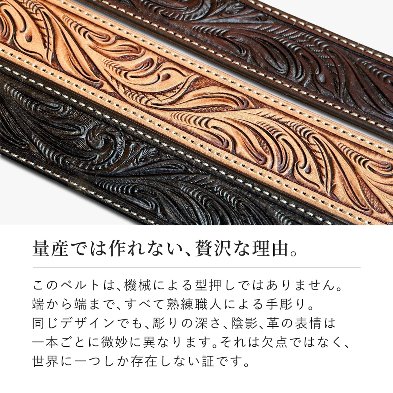 ベルト 1 1/2インチ オデッサ ブライドル クラフト