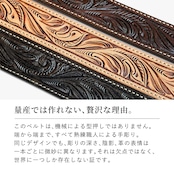 ベルト 1 1/2インチ オデッサ ブライドル クラフト