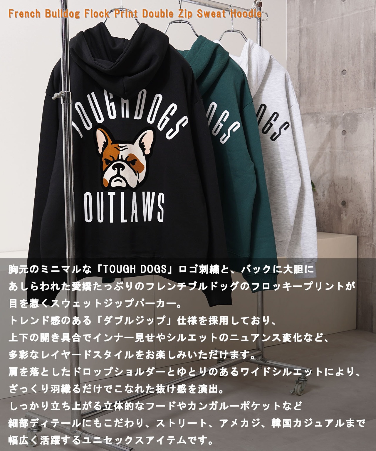 ◆フレブル スウェットZIPパーカー◆sb-g9490662q