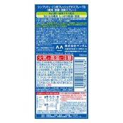 MANDOM(マンダム) シンプリティ(Simplity) くつ用フレッシュデオスプレー 靴 消臭 デオスプレー 【くつ 除菌 消臭】 グレープフルーツの香り なし セット 150ミリリットル (x 2)