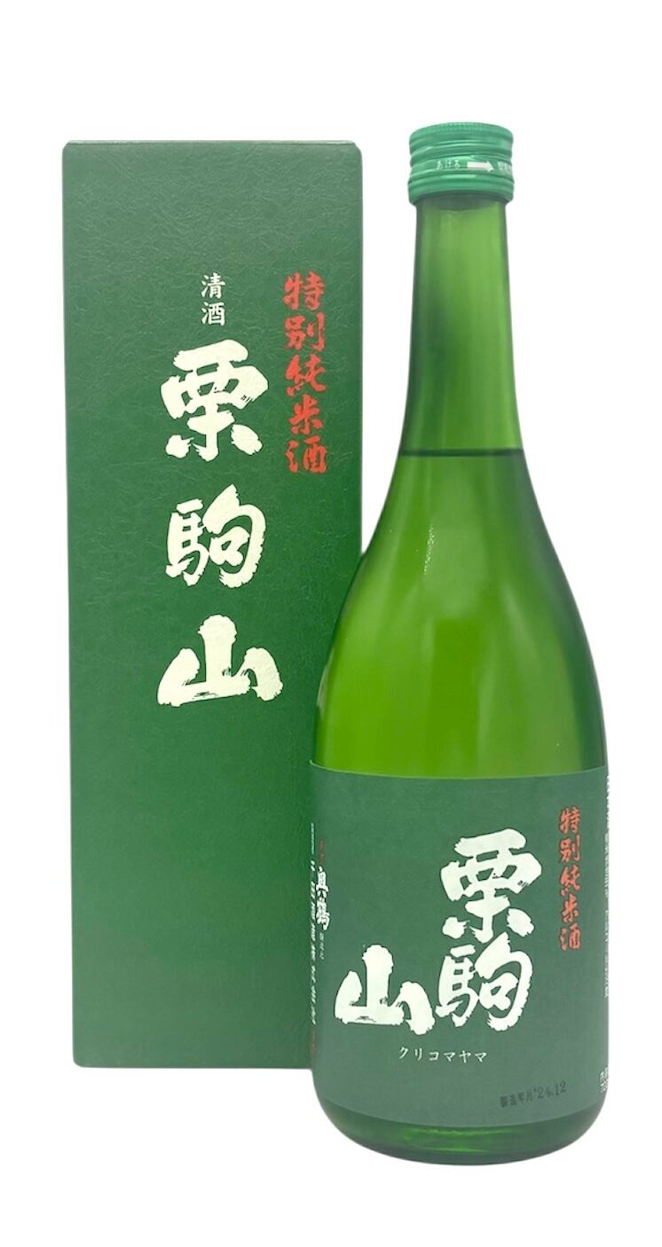 栗駒山 特別純米 720ml | 宮城県東松島市 地酒専門店【大江酒店】