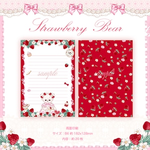予約☆CHO78B Cherish365【Strawberry Bear】B6サイズ 便箋  letter paper / note paper