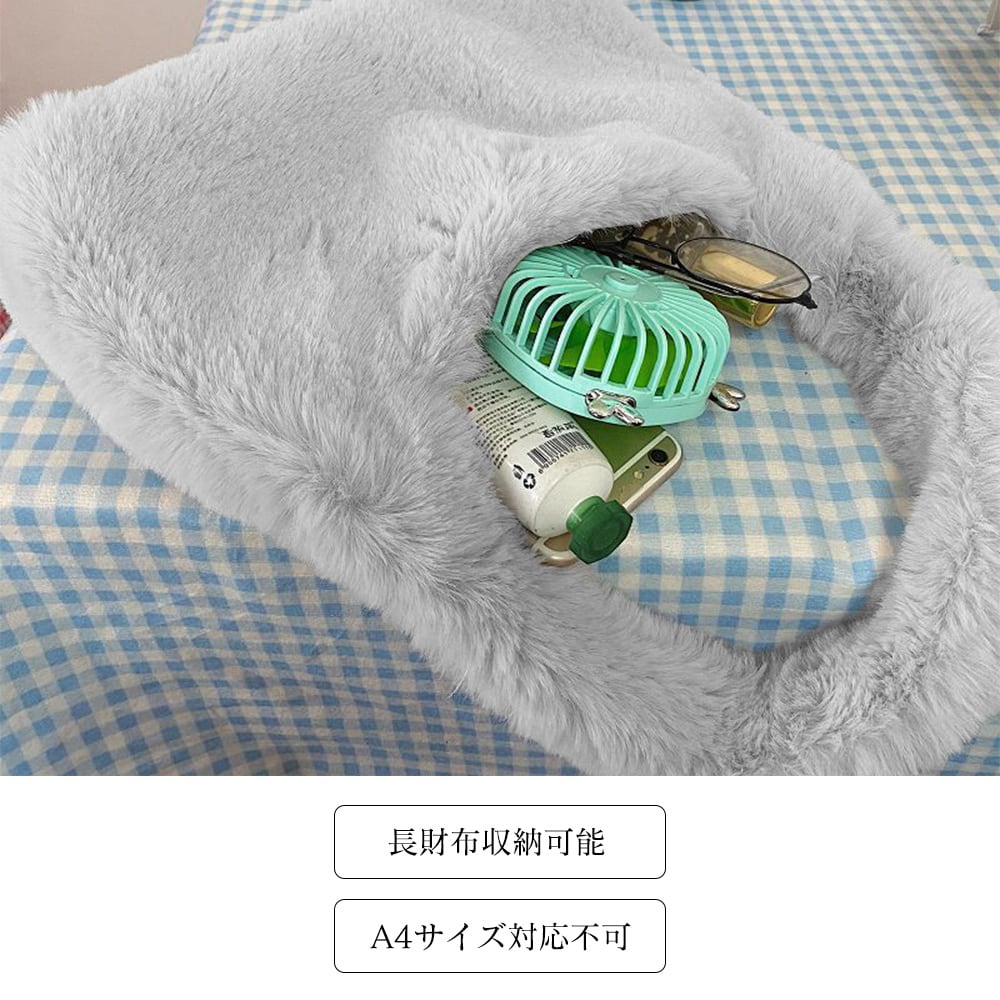 ファー トート バッグ レディース 秋冬 大人 通勤 通学 大容量 もこもこ 軽量 おしゃれ かわいい カジュアル 大人可愛い 大人女子