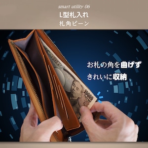 smart Action wallet [改]