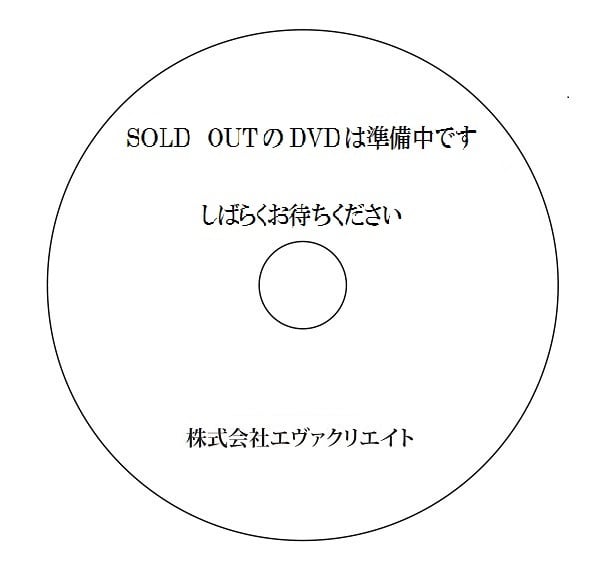 ＤＶＤ販売 | エヴァクリエイトショップ