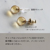 シトリン<宝石質>のスタッドピアス(K14GF)