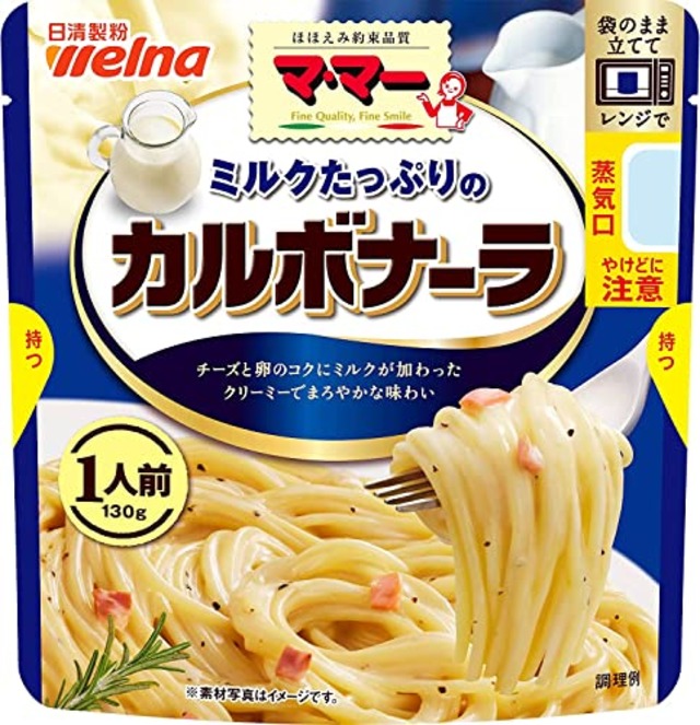 マ・マー ミルクたっぷりのカルボナーラ 1人前 130g