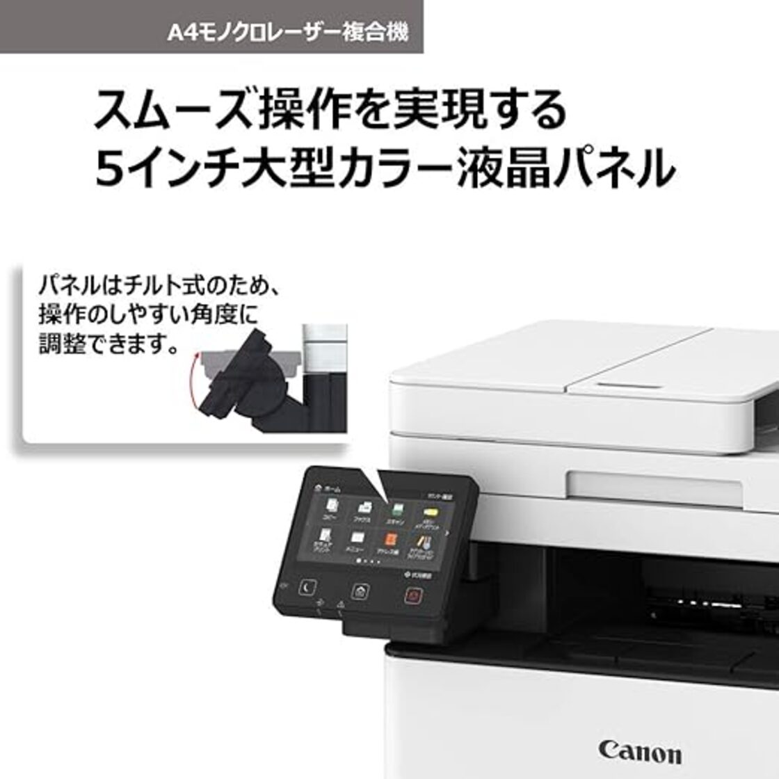 Canon レーザープリンター A4モノクロ複合機 Satera MF447dw（38PPM 