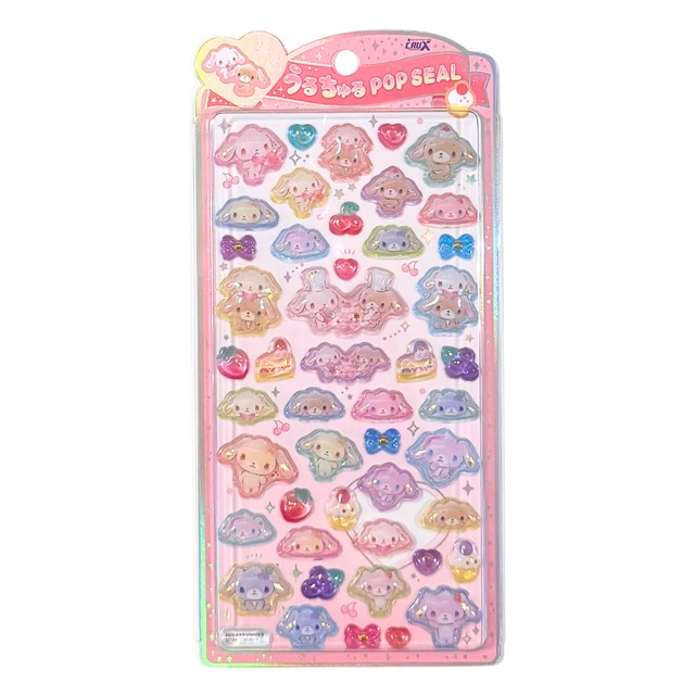 うるちゅるポップシール　シュガーバニーズ