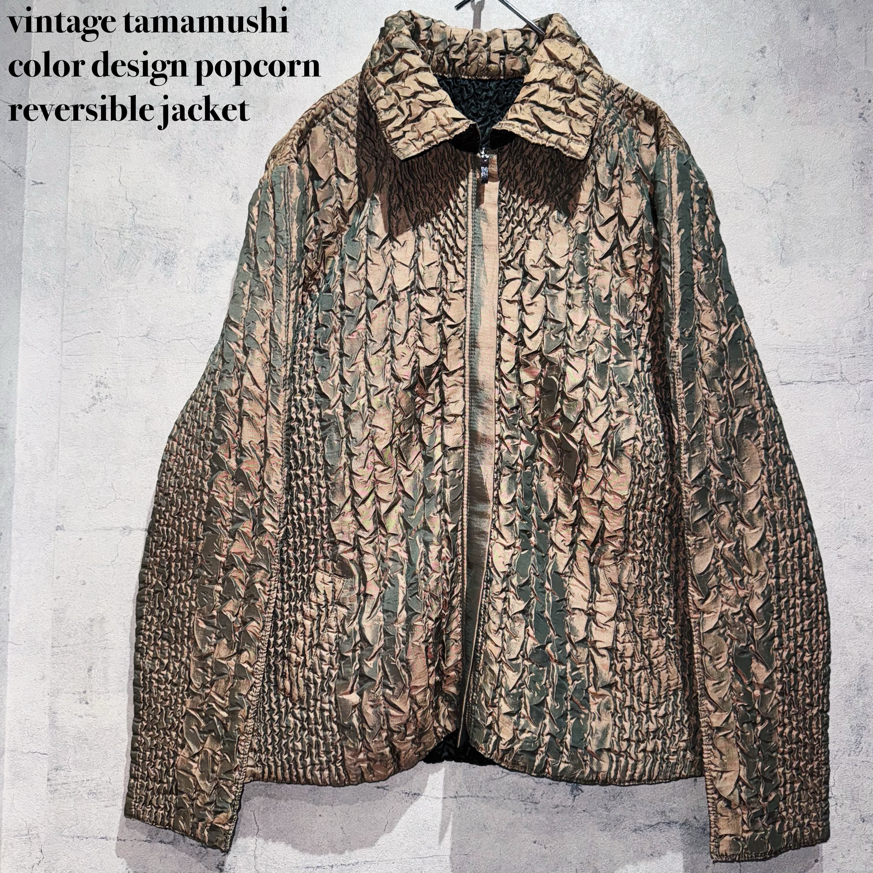 vintage tamamushi color design popcorn reversible jacket