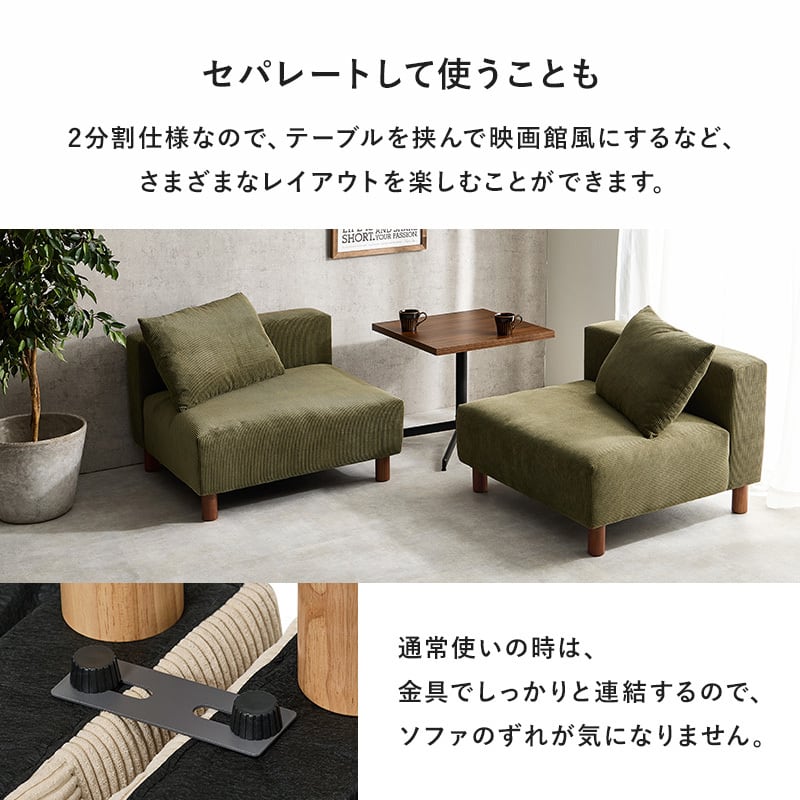 【レビュー特典付き】組立式 アームレスソファ 3色展開 コーデュロイ生地 ローソファ ソファー ロータイプ ワイド 幅180cm
