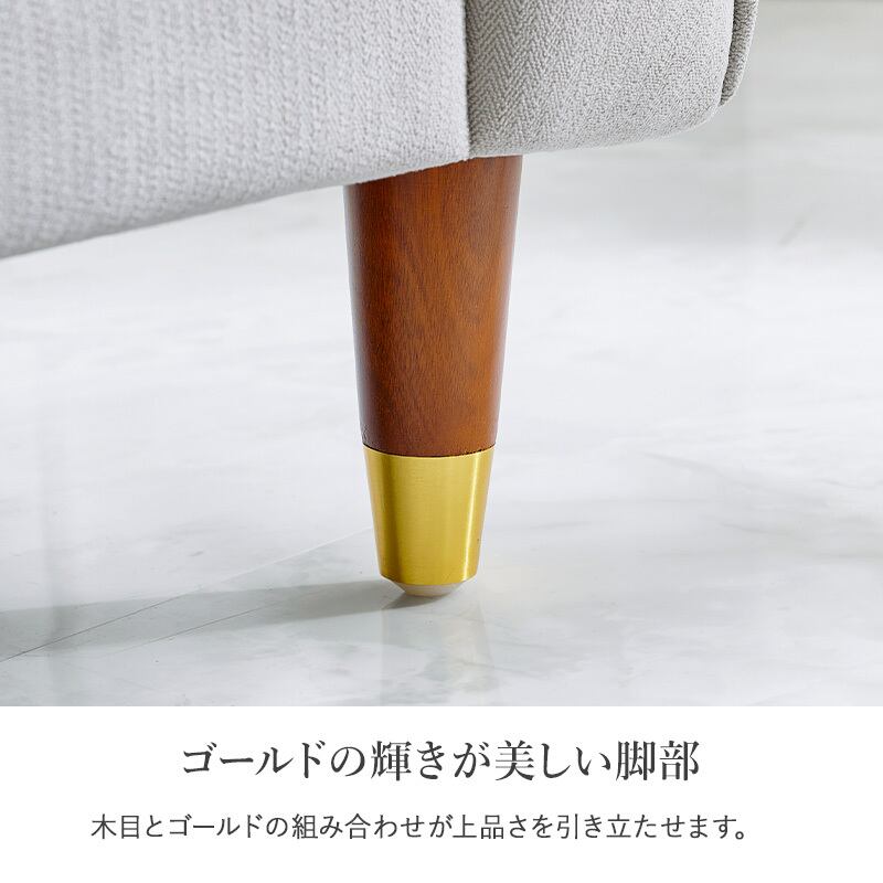 ソファ カリーナ左肘 2色 | kinoki｜センスのいい家具通販