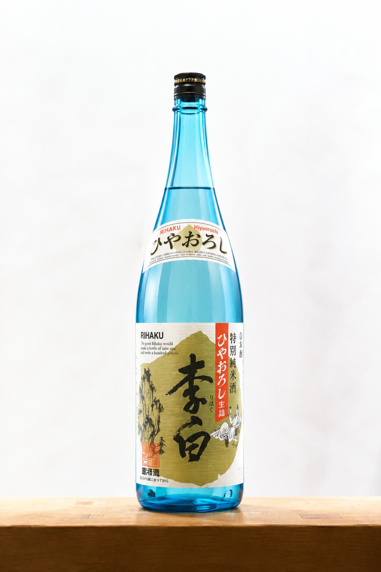 李白 特別純米酒 ひやおろし 720㎖