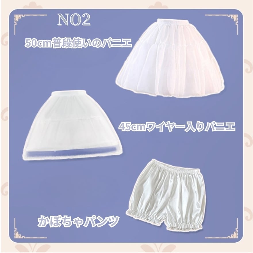 ロリータ パニエ、帽子セット 32a81202a56e9d7880d8f1b6be1b7e