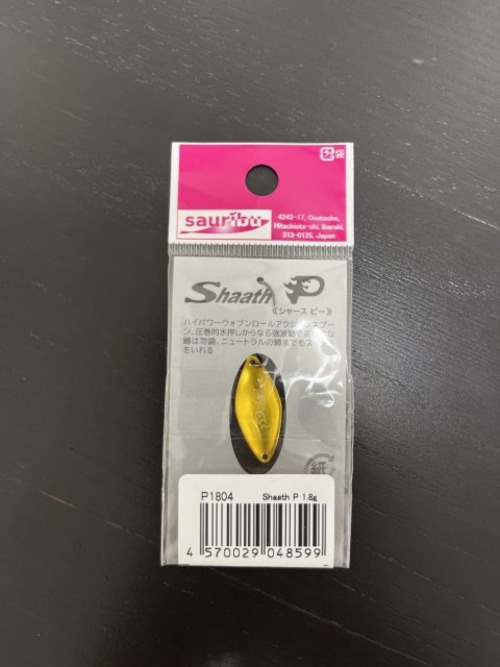 【sauribu】Shaath P 1.8g(004 Y 放流)