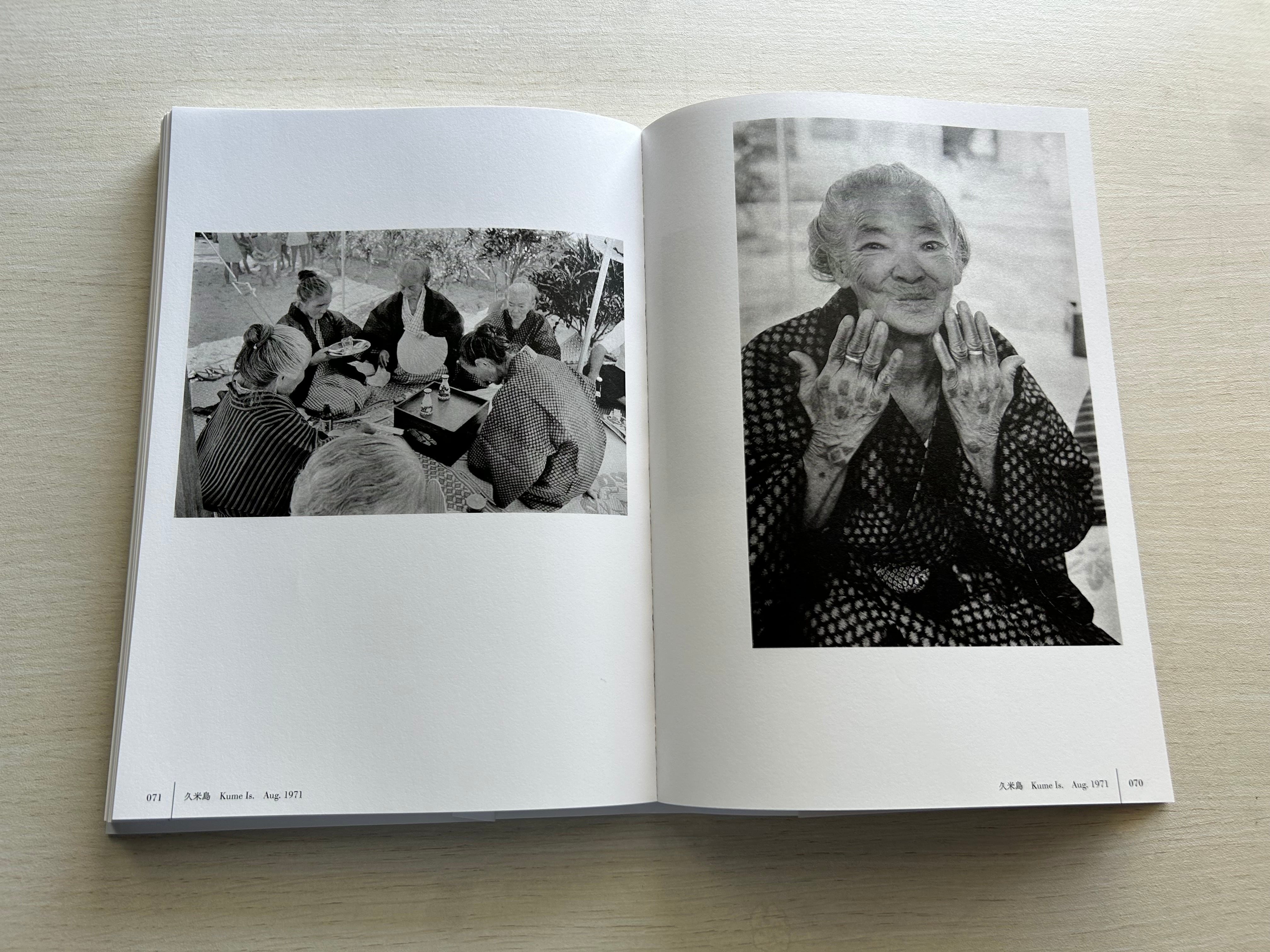 4月刊行 松村久美写真集『この先の島じまへ 1969–1980 沖縄』 Kumi