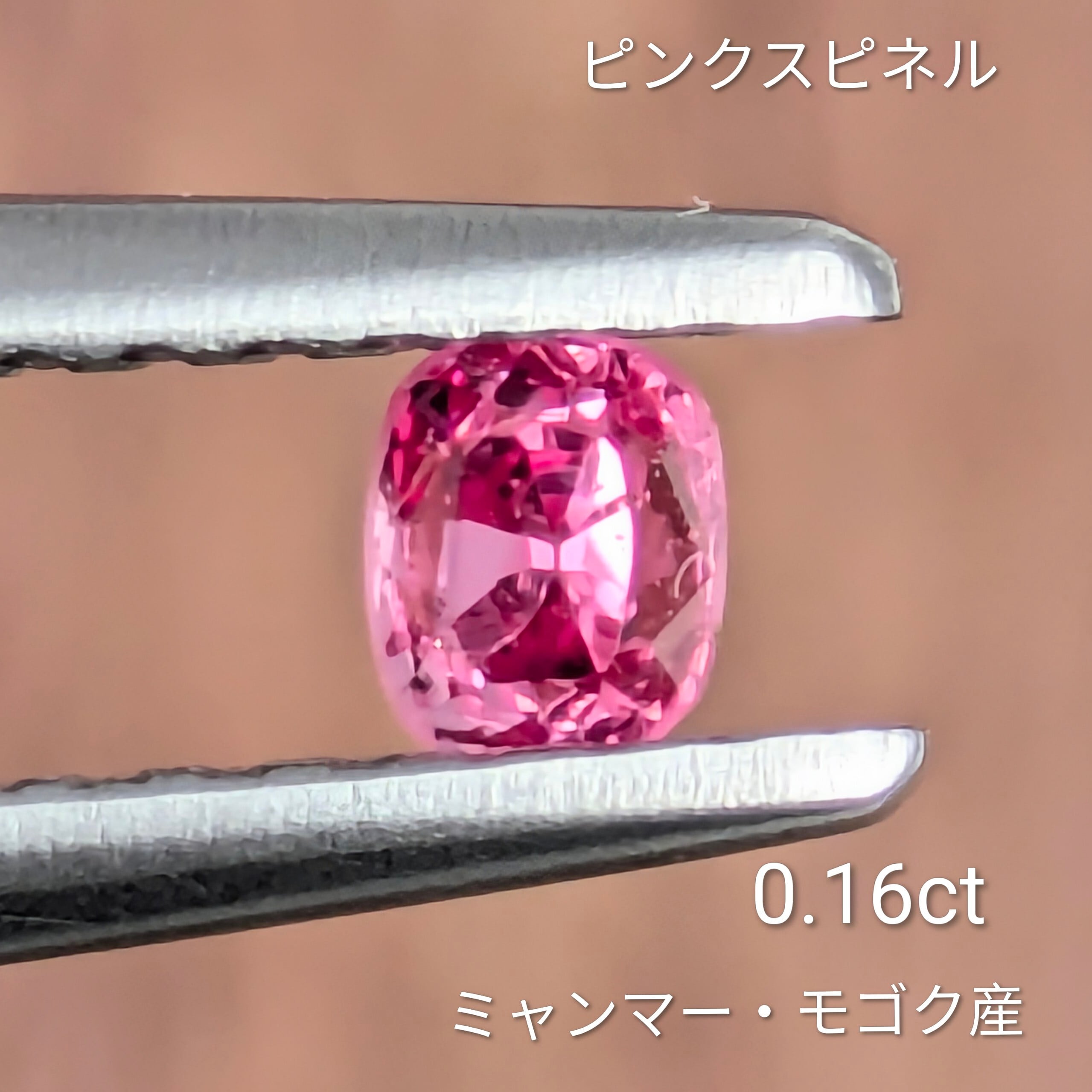 ピンクカラー | Gem's Subculture