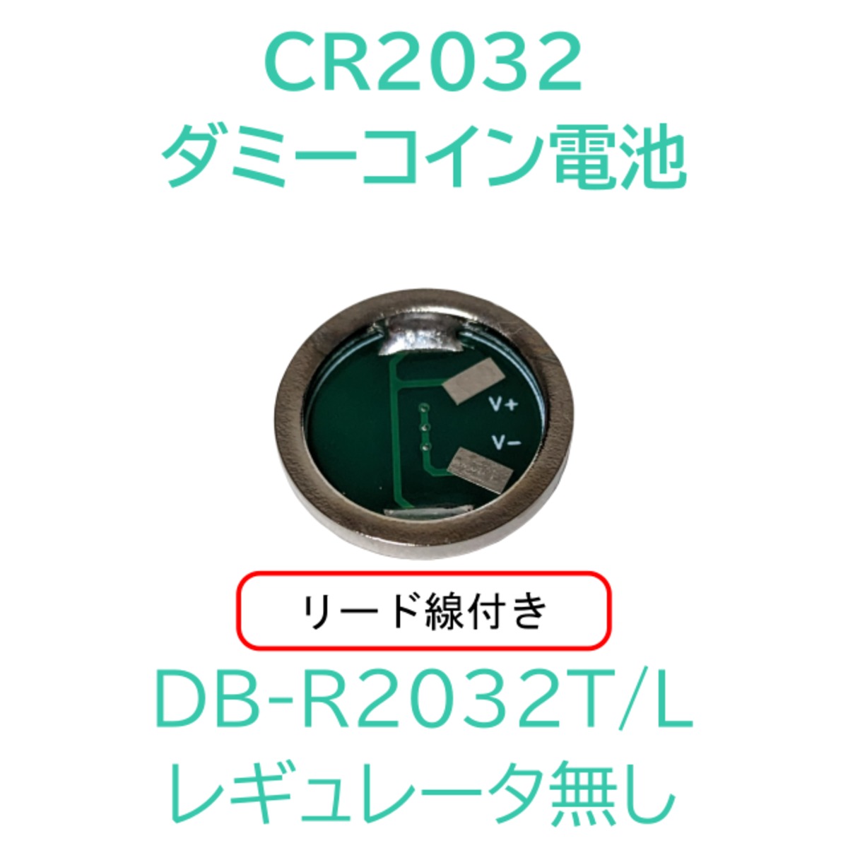 DB-R2032T/L | Cyack Lab オンラインストア