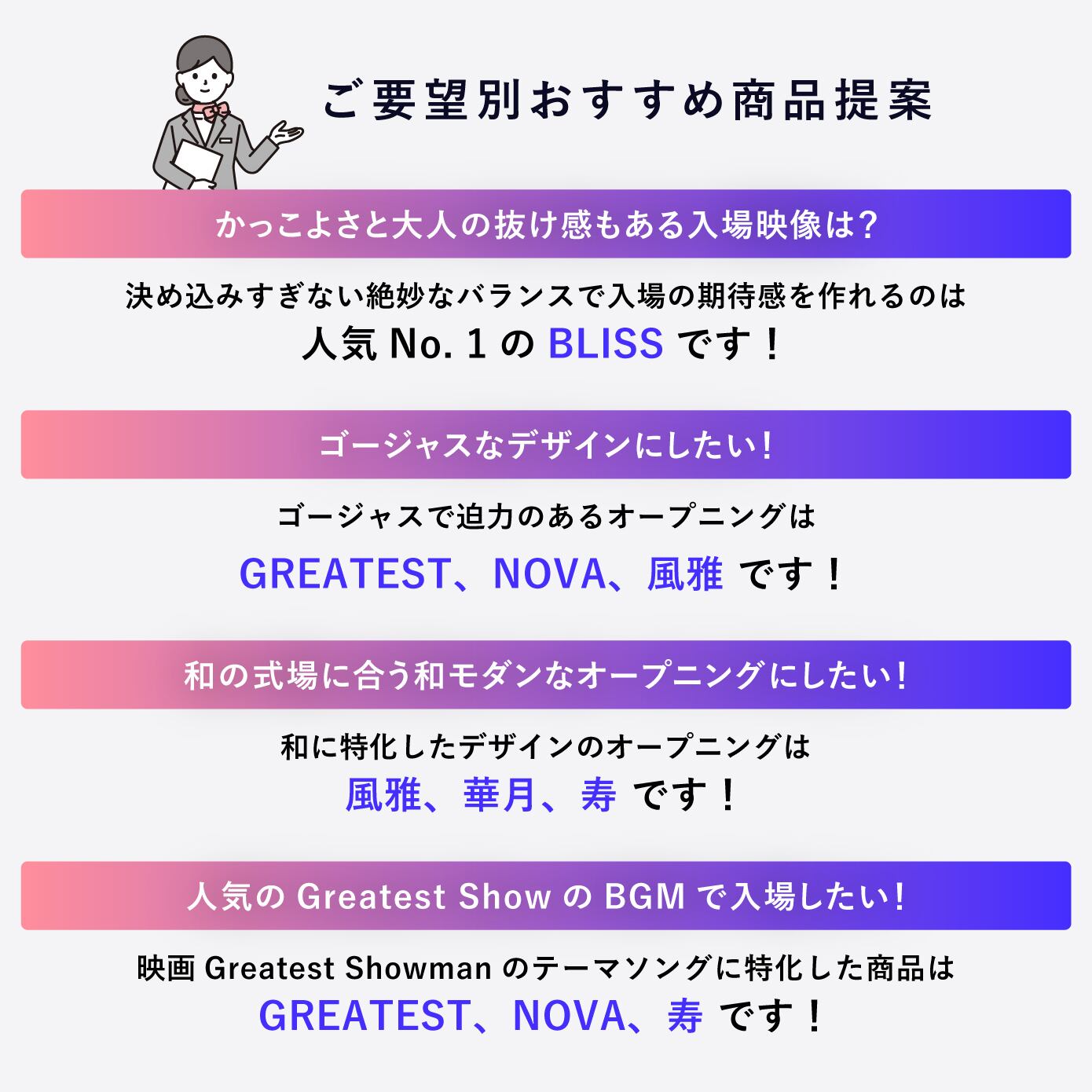 前撮りオープニングムービー - ノヴァ | 結婚式前撮りオープニング