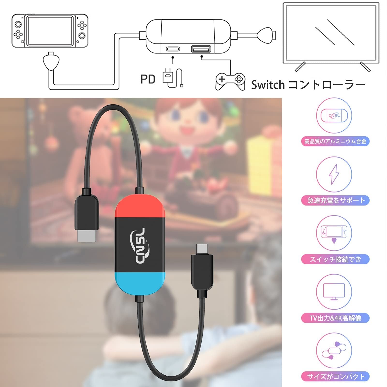 スイッチ ドックなし」CNSLミニSwitch ドック＆交換ケーブル/Steam
