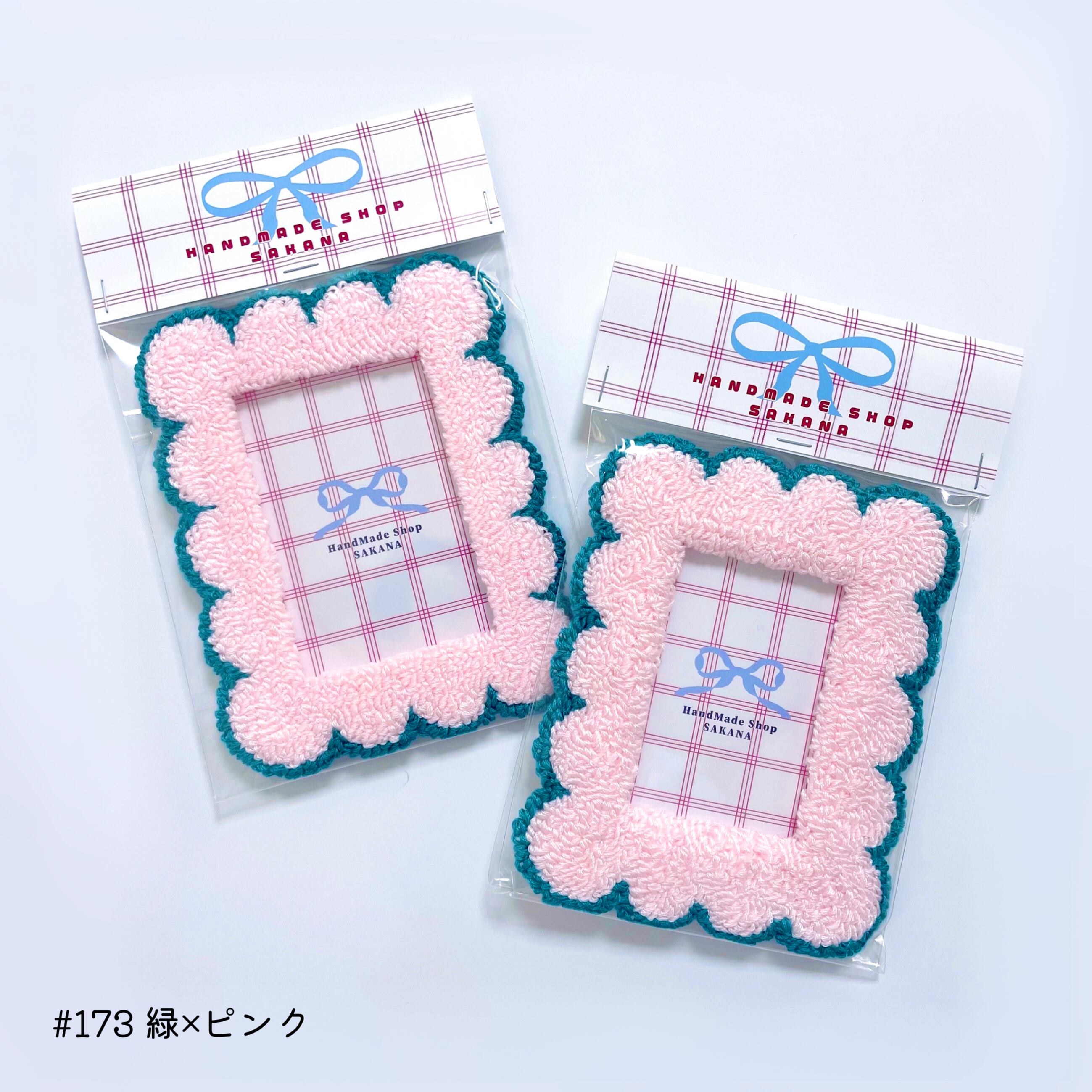 全4色【B8サイズ 】 バイカラー なみなみフレーム タフティングトレカ