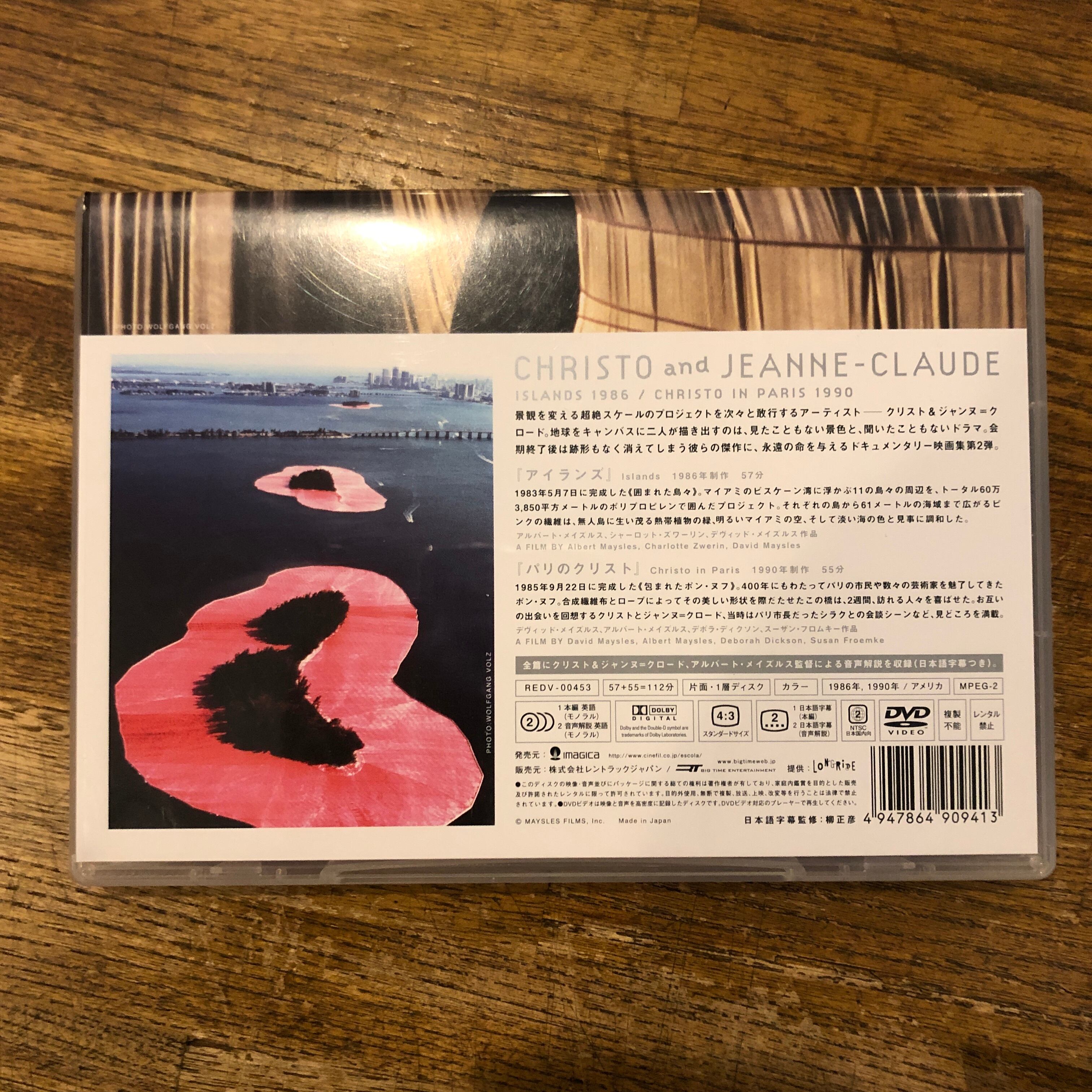 クリスト＆ジャンヌ＝クロード 作品DVD【国内盤】3本セット クリスト