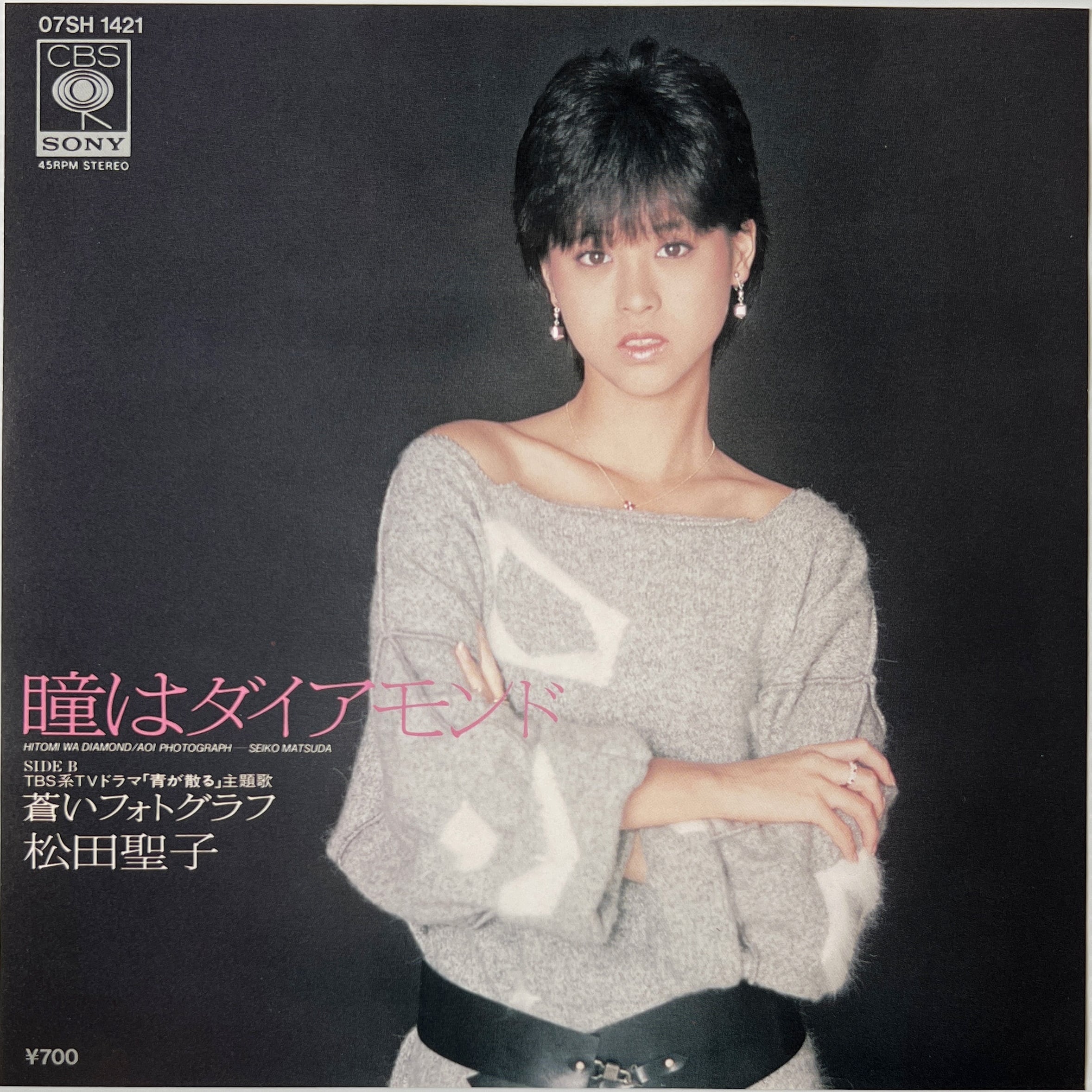 LP〕山下久美子／Dancin in the Kitchen（ダンシン・イン・ザ