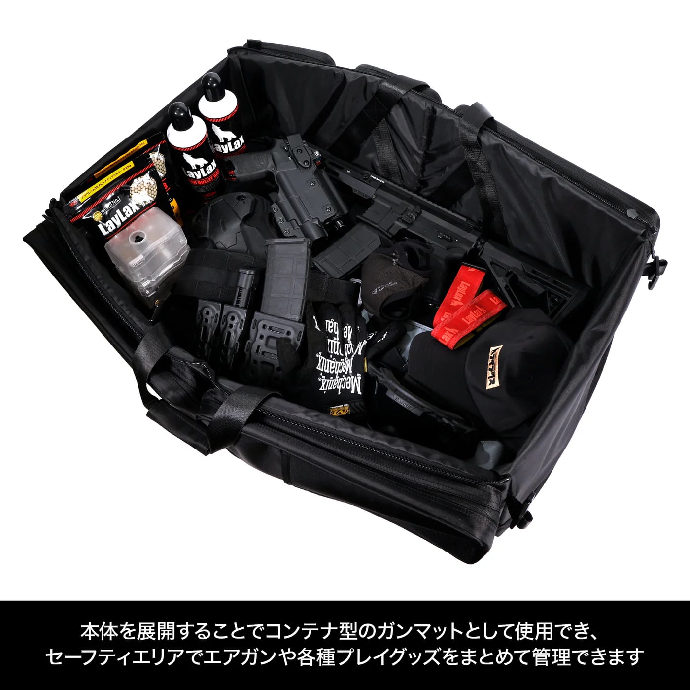 LayLax】コンテナガンケース 2.0 satelliteサテライト | GunPlay'sWorks
