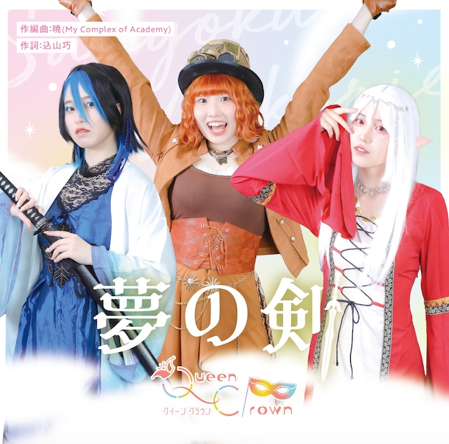 GILDE HANDWERK Comedy collection ピエロ GILDE HANDWERK Comedy collection ピエロ(プロダクションピエロ)