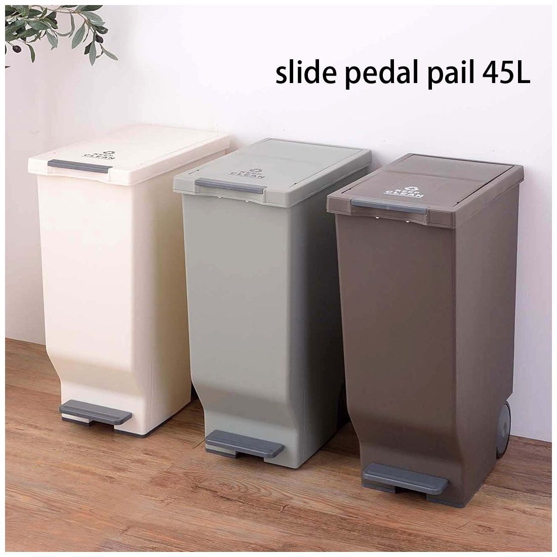 ゴミ箱 45L ダストボックス 屋外 屋内 キャスター付き ポリプロピレン