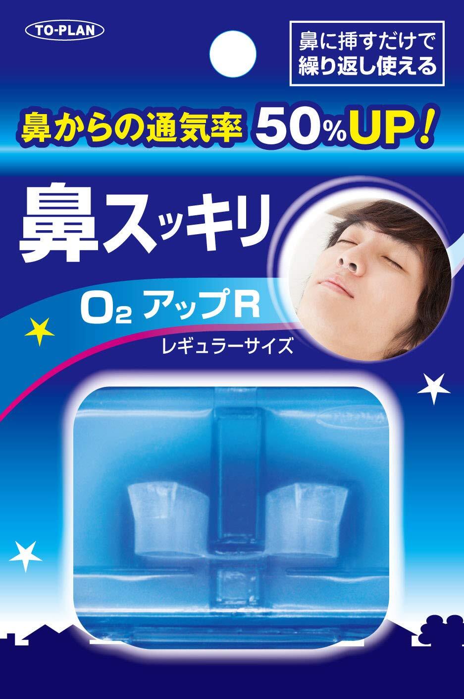 水素ガス吸入機ハイドロ・ブレスⅡ | PAY ID