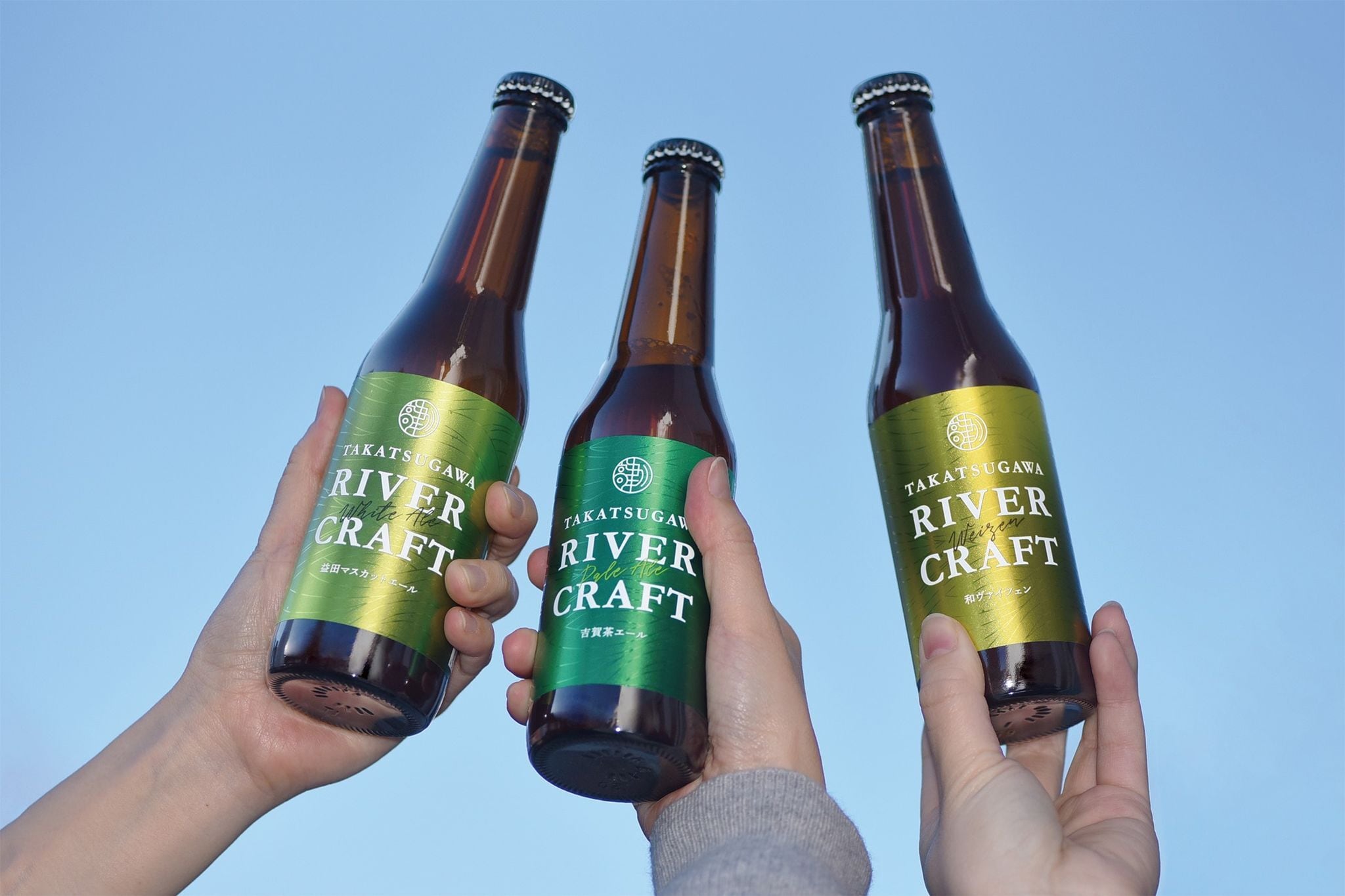 吉賀茶エール入り＞初めての「TAKATSUGAWA RIVER CRAFT」6種類セット