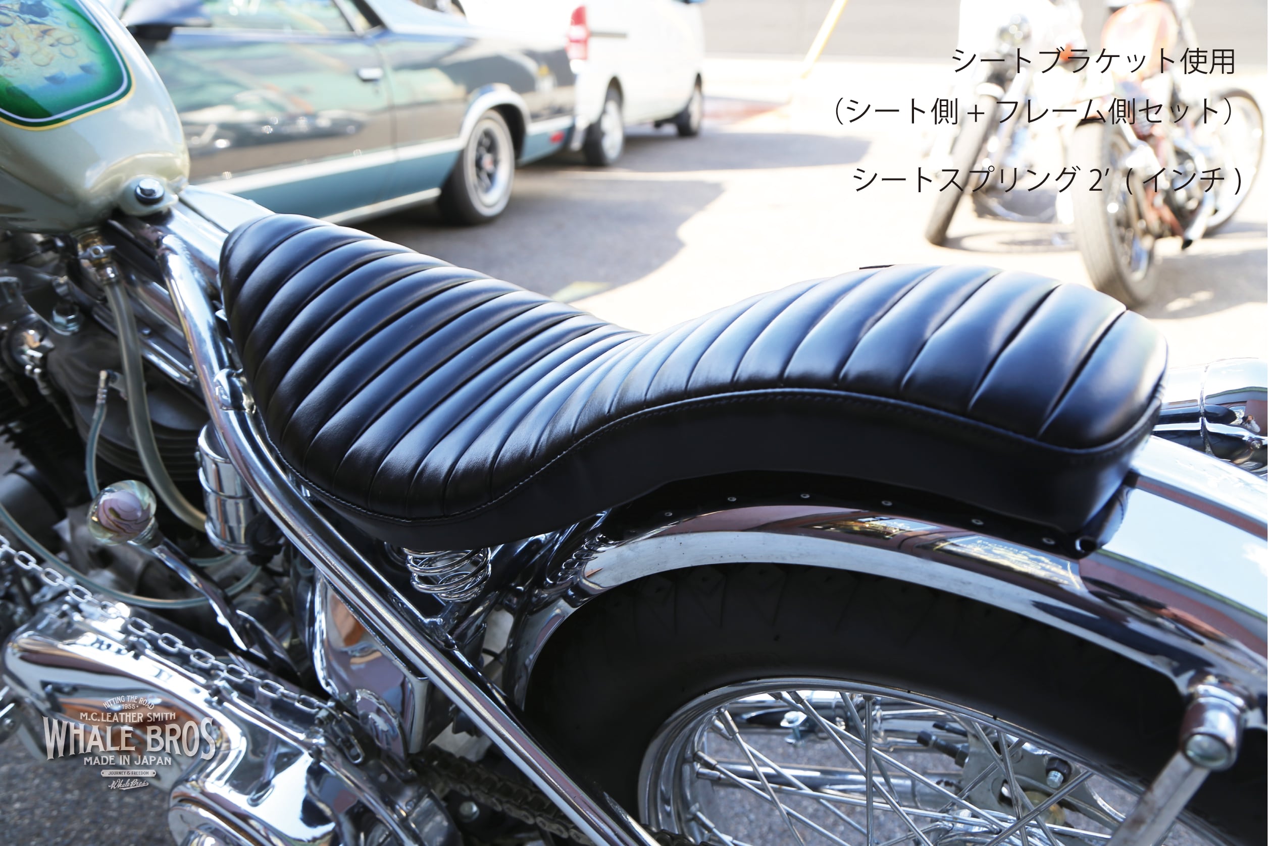 ソロシート取り付けブラケット・シート側(SA04) | Whale Custom