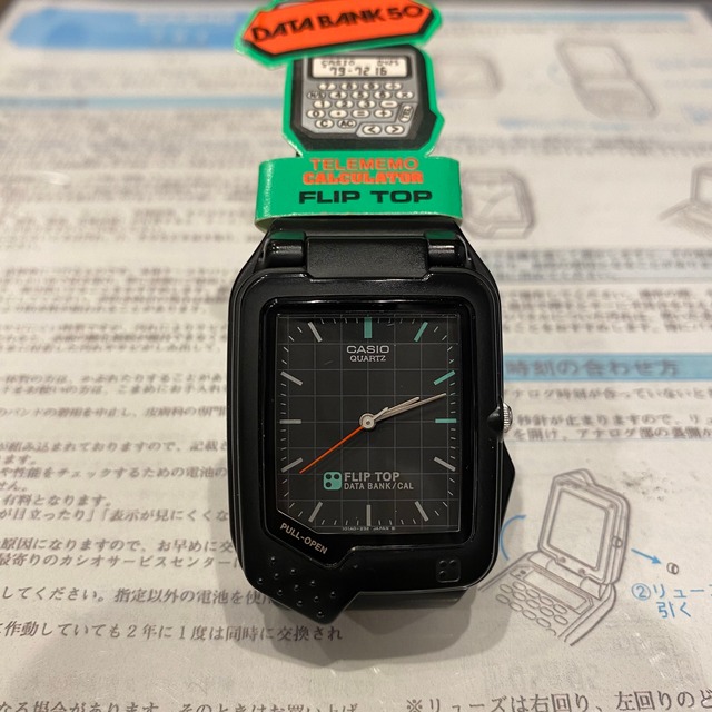 1990's very CASIO FLIP TOP | watches and collectables