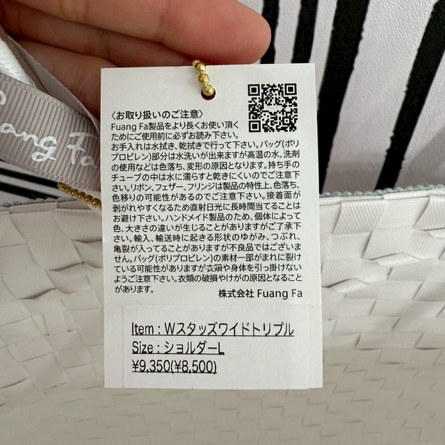 ファンファ４点　Y様