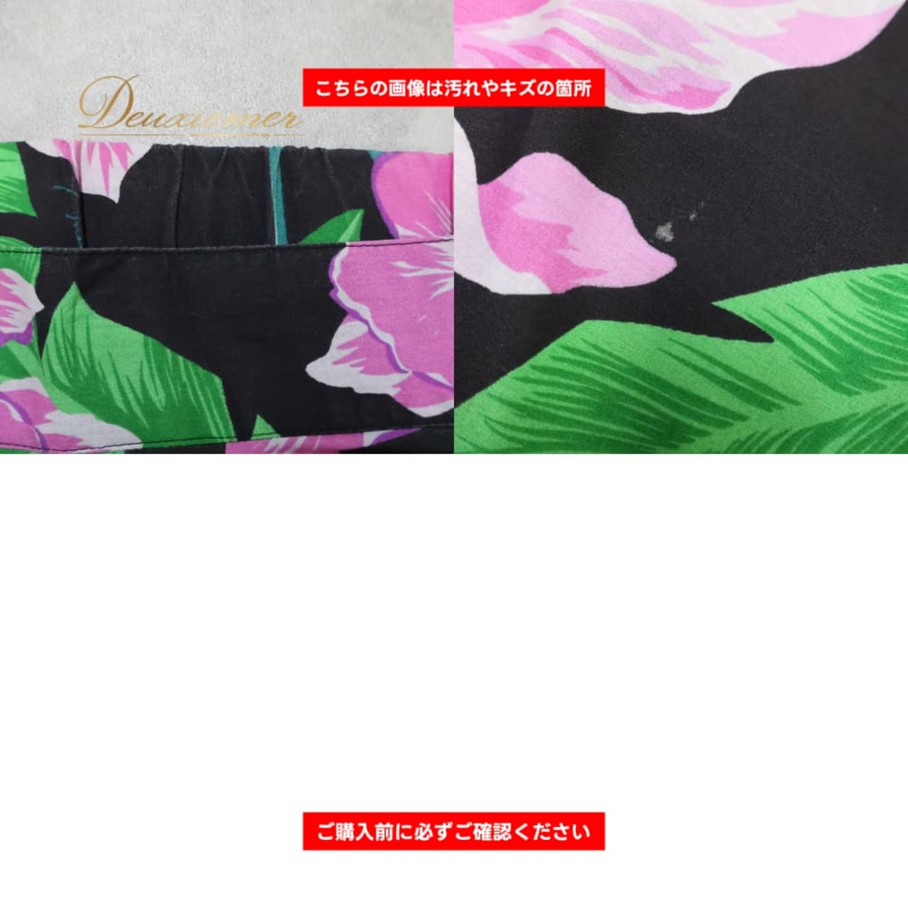 フラダンス 衣装 スカート ブラック系 花柄 葉っぱ柄 おしゃれ 上品 きれい 高級感 かわいい 華やか 鮮やか 明るい 黒 緑 桃 白 ハワイアン アロハ ハワイアンプリント フラ ダンス レッスン 練習 グリーン系 ピンク系 ホワイト系 服 葉柄 南国風